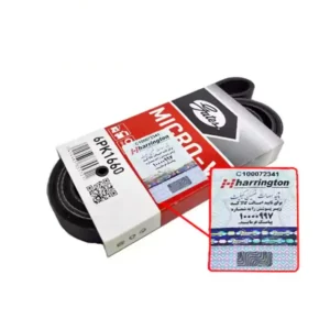 تسمه دینام 405 برند پاور گریپ کد 1660