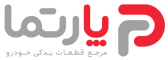 پارتما
